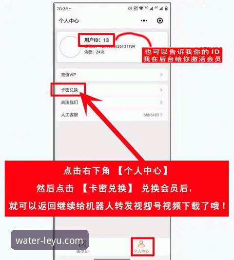 乐鱼体育平台最新动态：乐鱼官网登录必备操作指南，用户反馈优化体验