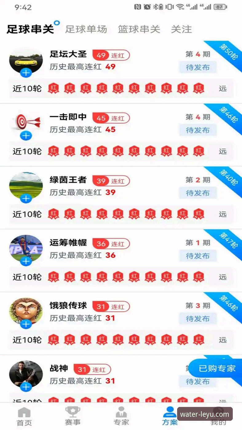 乐鱼体育平台最新版下载安装完整指南：从零开始的操作手册