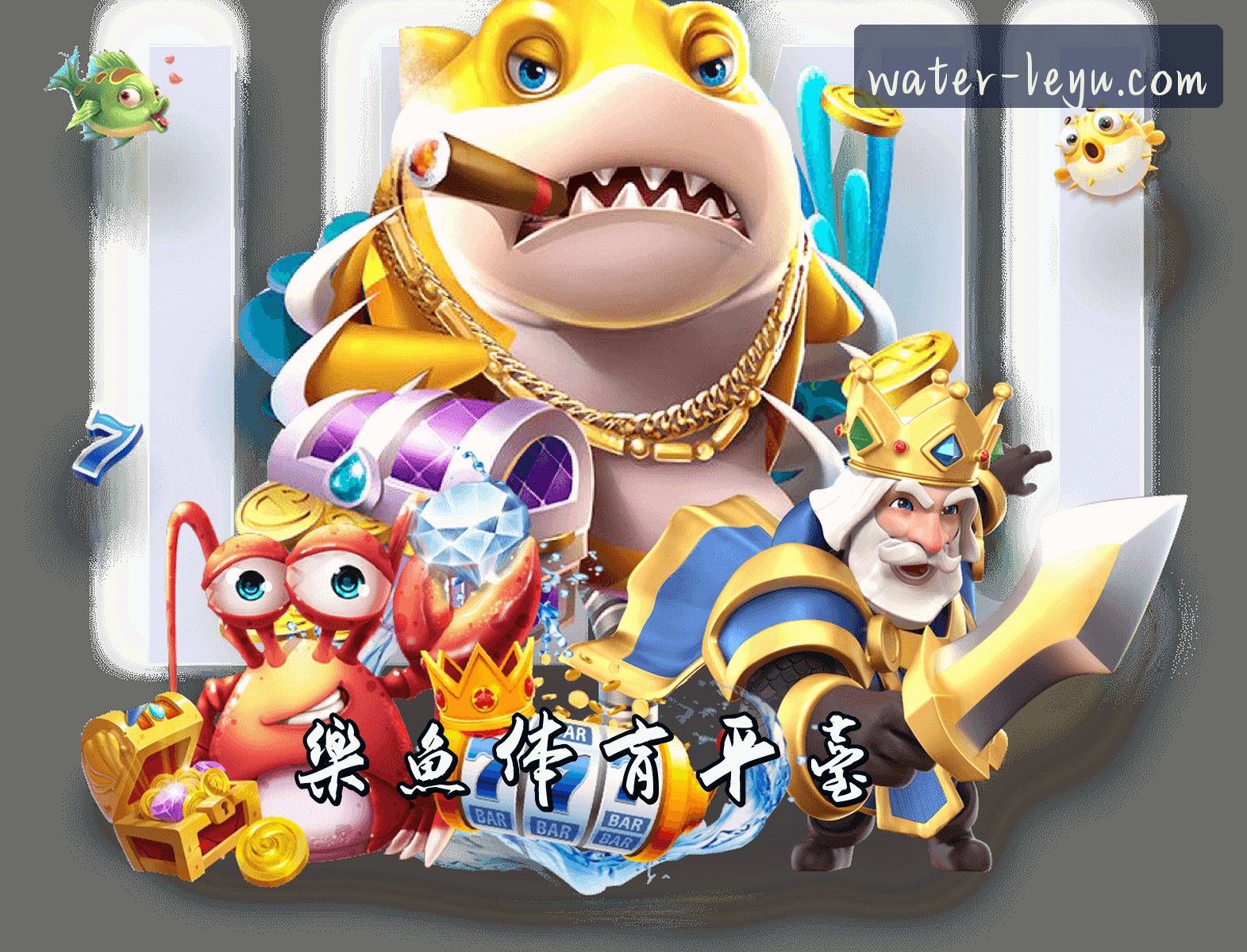 关于我们