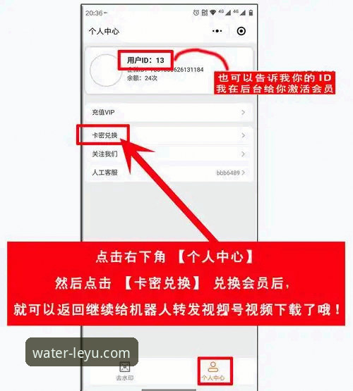 乐鱼体育平台新手入门：3个步骤轻松完成账号注册与网页版登录
