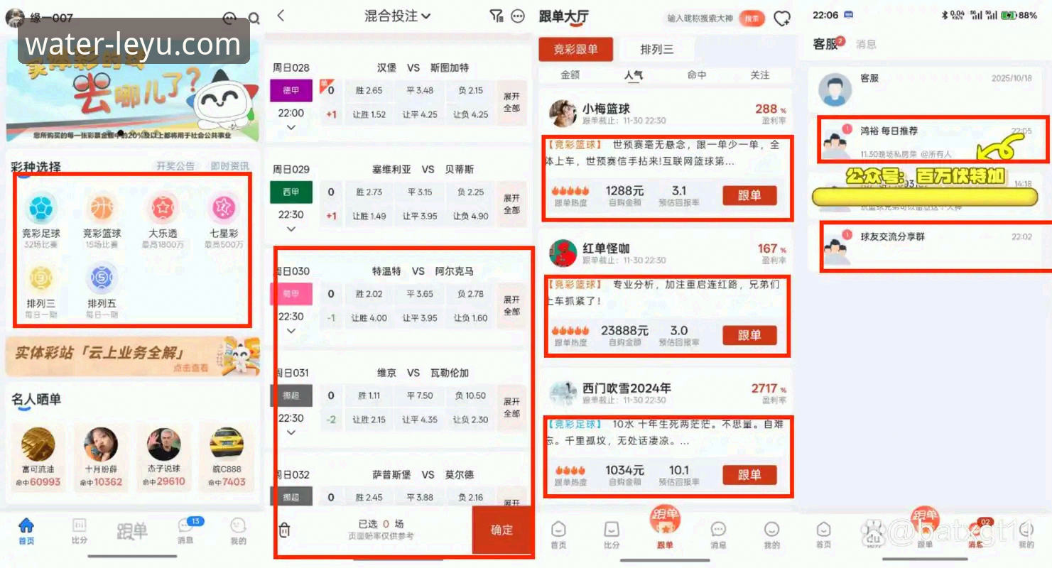 如何通过乐鱼官方网址获取最佳体育赛事投注体验？
